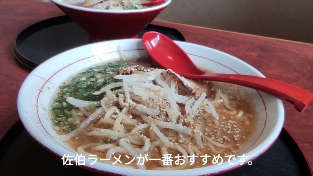 Travel in Japan coutryside Part 2