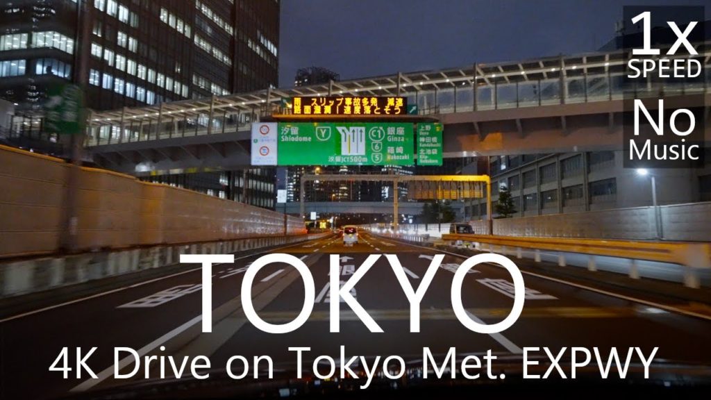 4K Tokyo Met. EXPWY Night Drive Rainbow Bridge – C1(Inner LP) – Bayshore Route to Haneda Airport 4K Tokyo Met. EXPWY Night Drive Rainbow Bridge - C1(Inner LP) - Bayshore Route to Haneda Airport