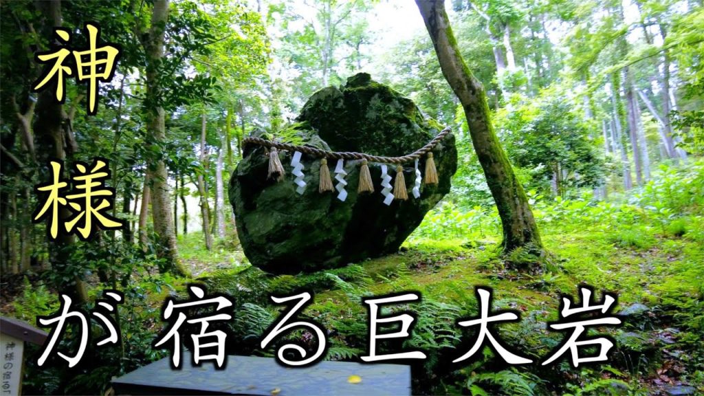 京都パワースポット Alo Japan 京都パワースポット Alo Japan