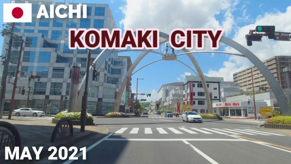 【愛知】小牧市中心市街地をノープランドライブ2021 小牧駅など Drive in Komaki City, Aichi, Japan 【愛知】小牧市中心市街地をノープランドライブ2021 小牧駅など Drive in Komaki City, Aichi, Japan