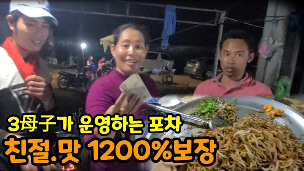 #31 여행오시면 꼭 드셔보세요!! 맛집이라는 단어를 꼭 써야하는 곳ㅣ어린이 상인 조심ㅣunbelivable priceㅣ