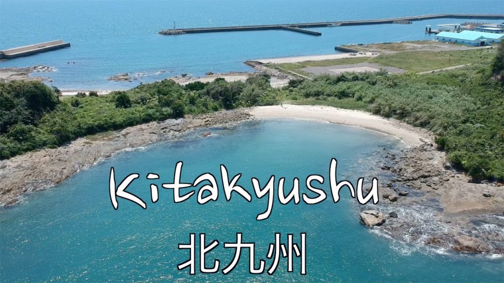 Kitakyushu ainoshima 2