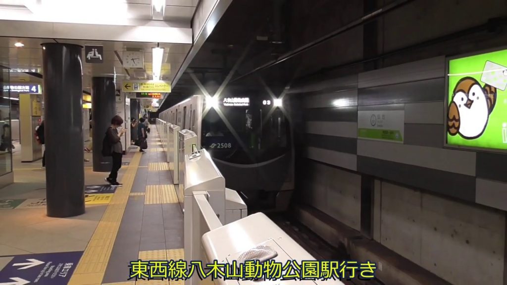 仙台市地下鉄仙台駅　東西線入線・発車