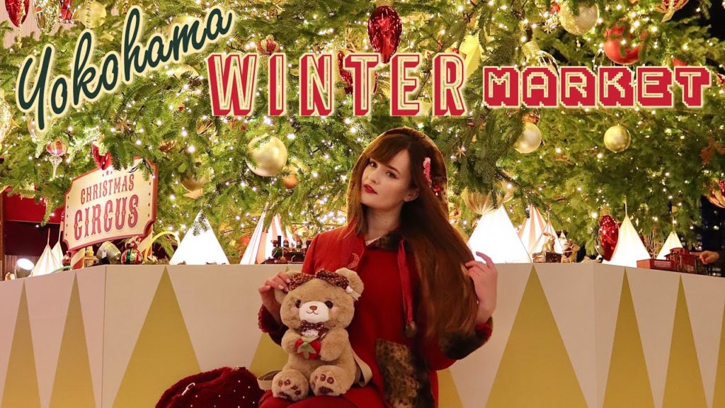 Yokohama Winter Market [Christmas Vlog with your local kawaii girls]