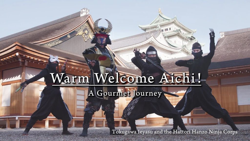 Warm Welcome Aichi!A Gourmet Journey Warm Welcome Aichi!A Gourmet Journey