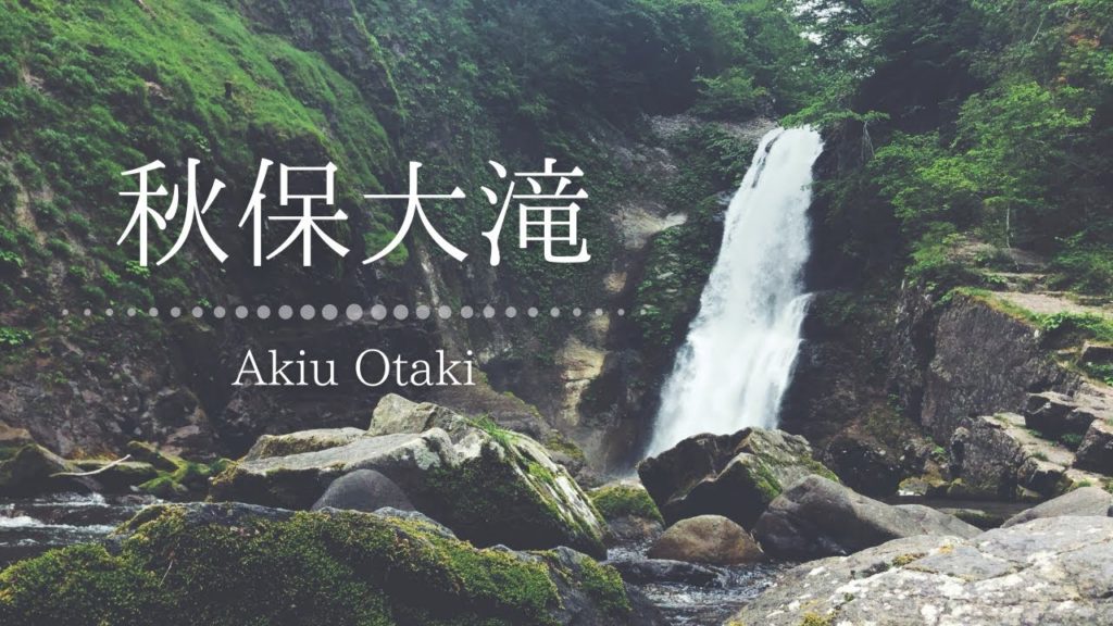 【4K】早朝の静かな秋保大滝に心が洗われる Miyagi Sendai Akiu Otaki【秋保大滝観光 Vlog】