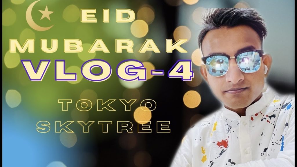 #Vlog-4Tokyo Sky Tree ||টোকিও স্কাই ট্রি গিয়ে ||কি ভুল করলাম দেখুন||