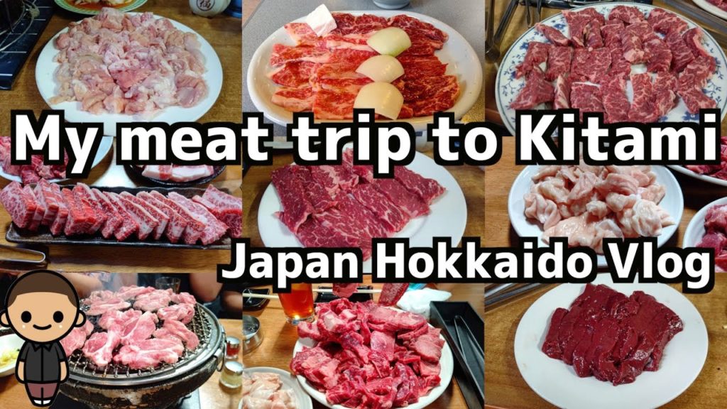 My meat trip to Kitami  /Japan Hokkaido Vlog  #Japan #Hokkaido #Kitami  #Vlog My meat trip to Kitami  /Japan Hokkaido Vlog  #Japan #Hokkaido #Kitami  #Vlog