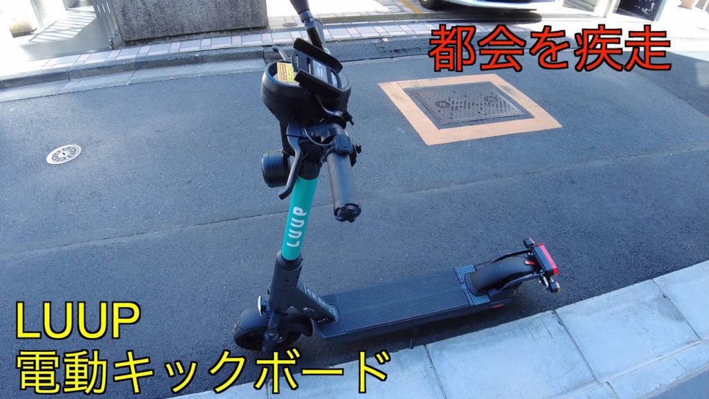 【4K】LUUP電動キックボードで青山-原宿を走る Walk on Aoyama-Harajuku in Tokyo【2021】