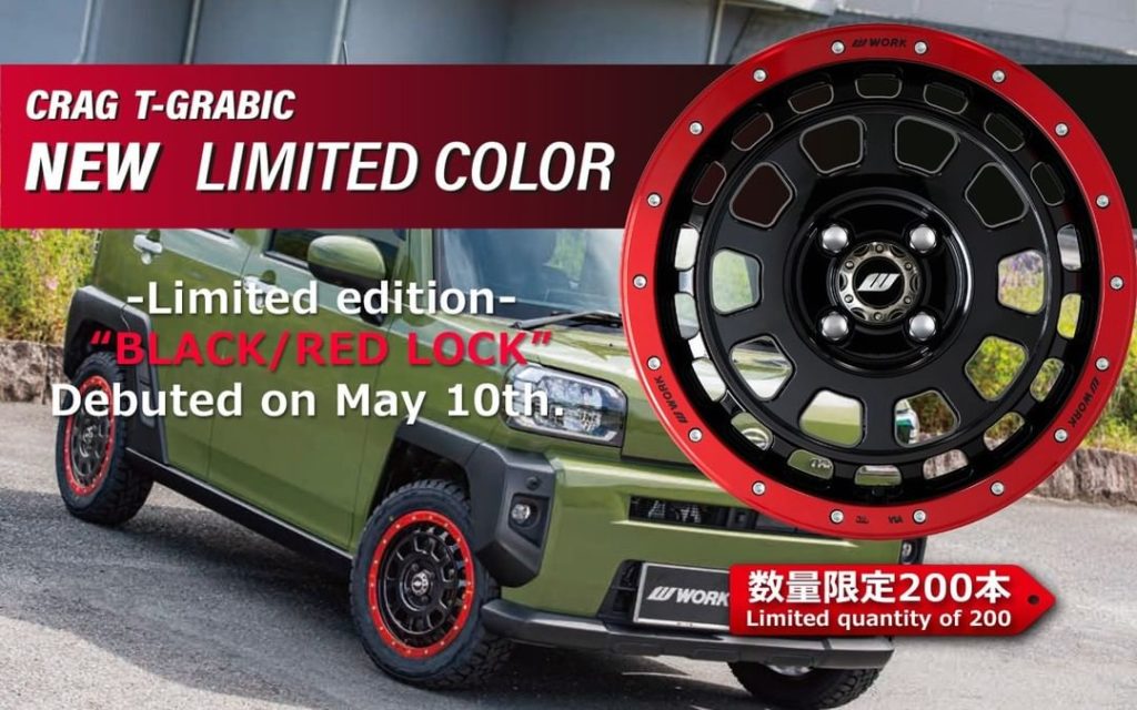 Work Wheels Japan: CRAG T-GRABICから数量限定色のブラック/レッドロックが本日より受付開始です。 200本限定です! レースで培われた強靭なスペックを持つT-GRA… CRAG T-GRABICから数量限定色のブラック/レッドロックが本日より受付開始です。 200本限定です! レースで培われた強靭なスペックを持つT-GRA...