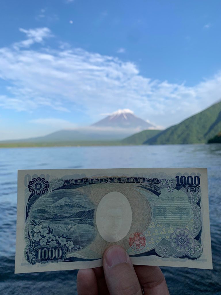 The spot from the 1000 yen bill.
