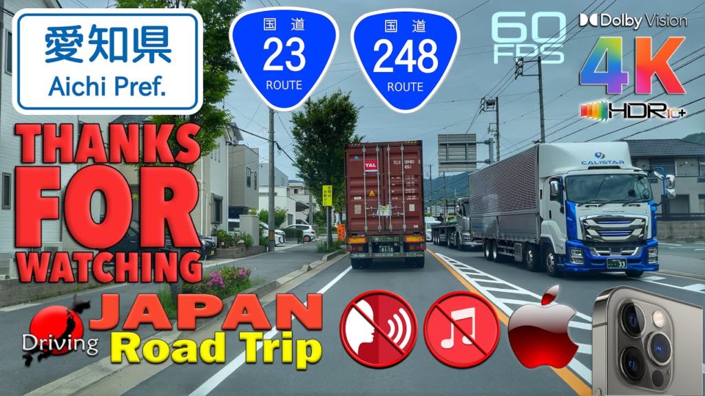 JAPAN Road Trip 2021-05-07 | Gamagori City to Okazaki City along National Route 23 Bypass & 248 JAPAN Road Trip 2021-05-07 | Gamagori City to Okazaki City along National Route 23 Bypass & 248