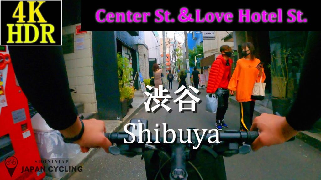 【4K HDR】渋谷:道玄坂ラブホ/センター街Shibuya : Love hotel street & Center street 【Japan Cycling/Drive】 【4K HDR】渋谷:道玄坂ラブホ/センター街Shibuya : Love hotel street & Center street 【Japan Cycling/Drive】
