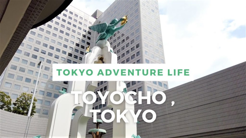 Walking Around Tokyo (Toyocho) 東陽町