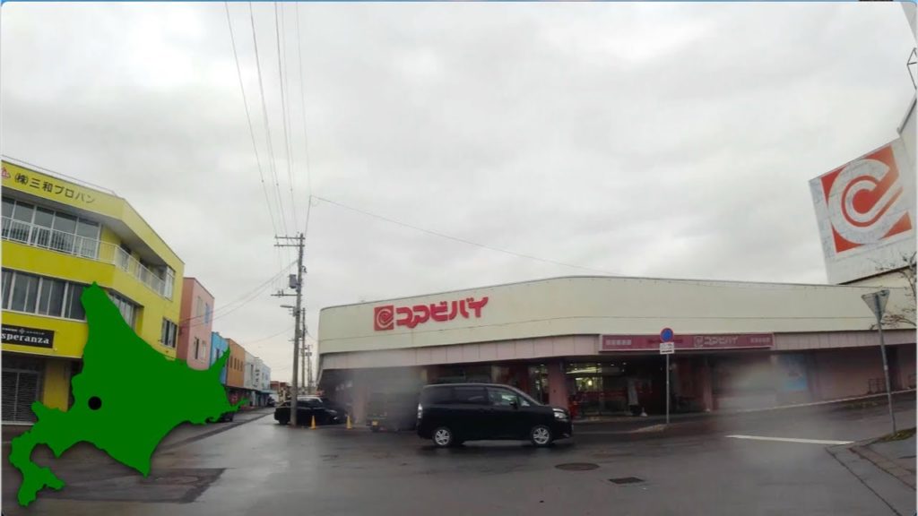 4K Walk Japan – BIBAI SUZURAN-DORI SHOPPING STREET 美唄市のすずらん通り商店街を散歩 in Hokkaido 04/2021 4K Walk Japan - BIBAI SUZURAN-DORI SHOPPING STREET 美唄市のすずらん通り商店街を散歩 in Hokkaido 04/2021