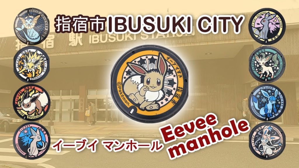 Pokemon manhole | Kagoshima (鹿児島) Food and Travel Guide 3/4