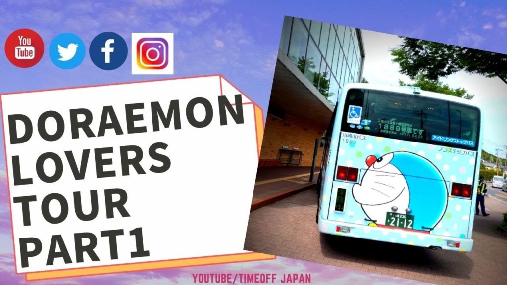 [ Japan Trip 06] Doraemon lovers tour - Doraemon Museum Japan 2021
