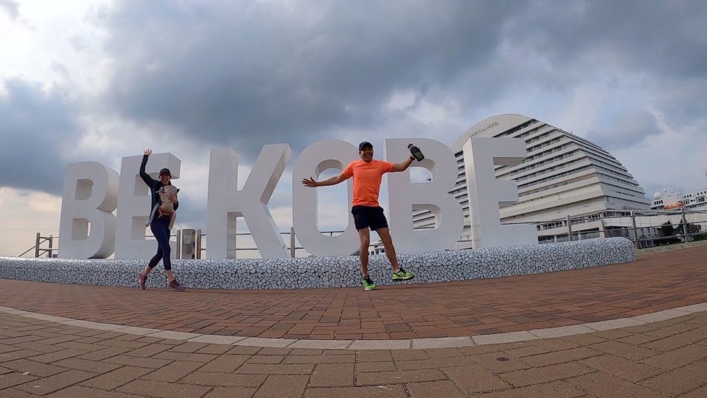 Birthday Trip to Kobe--Zoey's 1st Road trip!