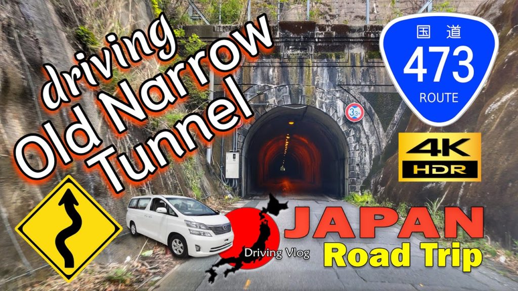 JAPAN Road Trip 2021-04-24 | Driving from Gamagori City to Motojuku Town Okazaki City