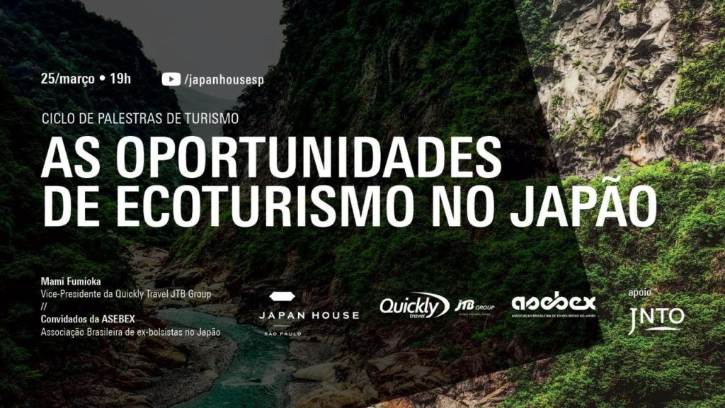 AS OPORTUNIDADES DE ECOTURISMO NO JAPÃO | CICLO DE PALESTRAS DE TURISMO