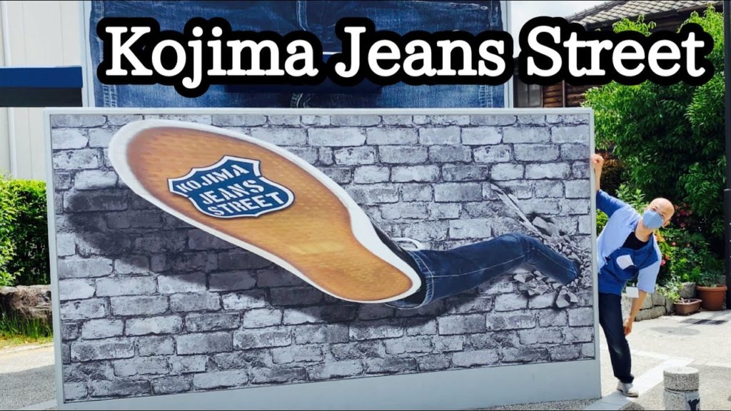 Japan's tourist destination Kojima Jeans Street, Kurashiki City, Okayama Prefecture オシムラ
