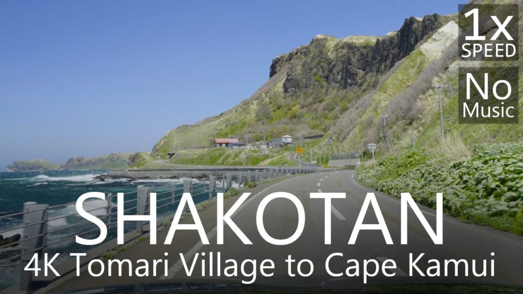 4K Hokkaido Scenic Drive Tomari to Cape Kamui, Shakotan Peninsula 41km 4K Hokkaido Scenic Drive Tomari to Cape Kamui, Shakotan Peninsula 41km