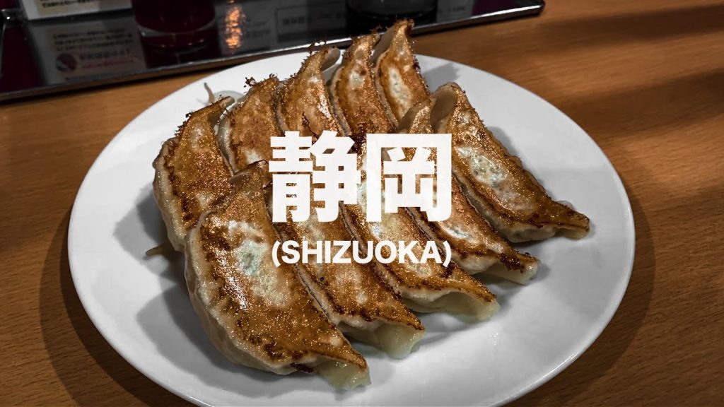 Shizuoka – 靜岡 Travel Vlog 4K Shizuoka - 靜岡 Travel Vlog 4K