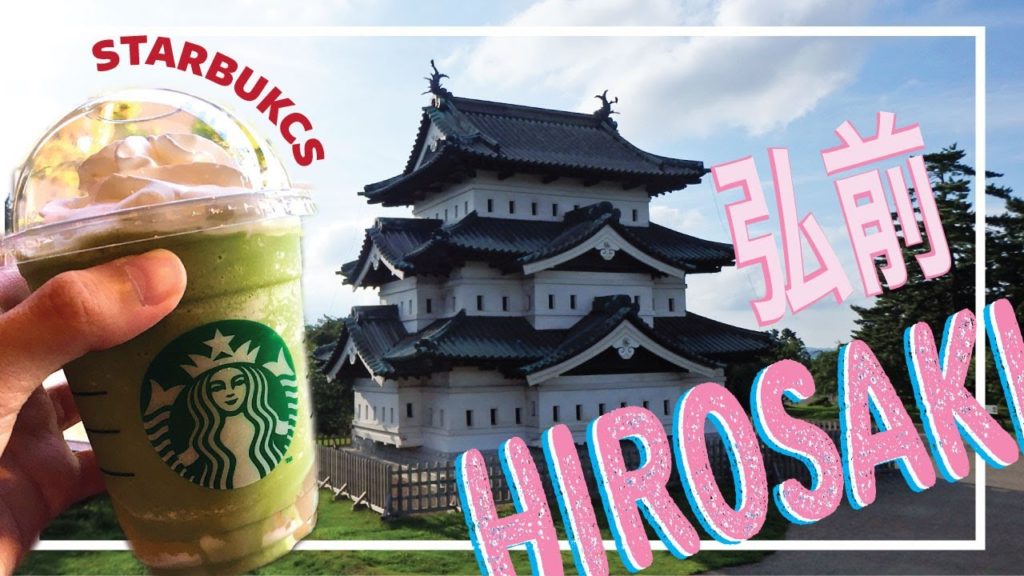 Hirosaki Park+Starbucks.japan vlog/弘前城と弘前スタバ！