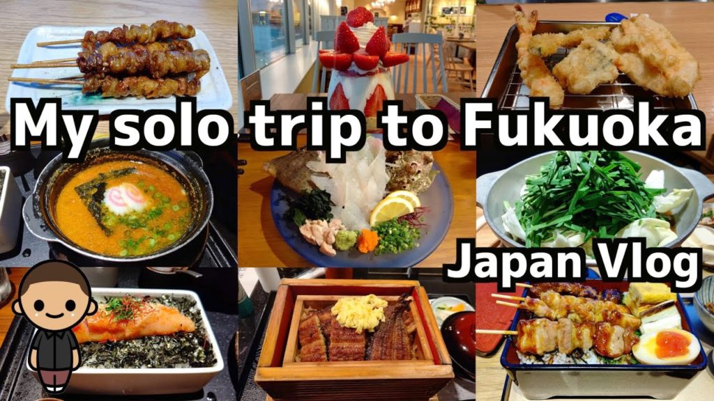 My solo trip to Fukuoka /Japan Vlog #Japan #Fukuoka #Vlog My solo trip to Fukuoka /Japan Vlog #Japan #Fukuoka #Vlog