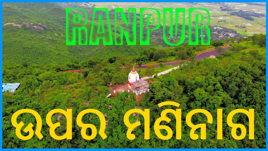 Upper Maninaga Temple Ranpur Nayagarh | Bike Ride | Drone Shots | Odisha Tourism | Trends Of Odisha
