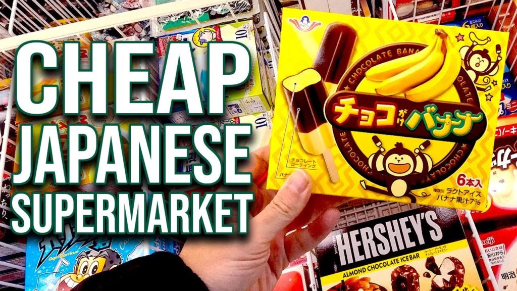 Cheap Japanese Supermarket Tour at Gyomu Supa 業務スーパー | JAPANESE STORE TOURS Cheap Japanese Supermarket Tour at Gyomu Supa 業務スーパー | JAPANESE STORE TOURS