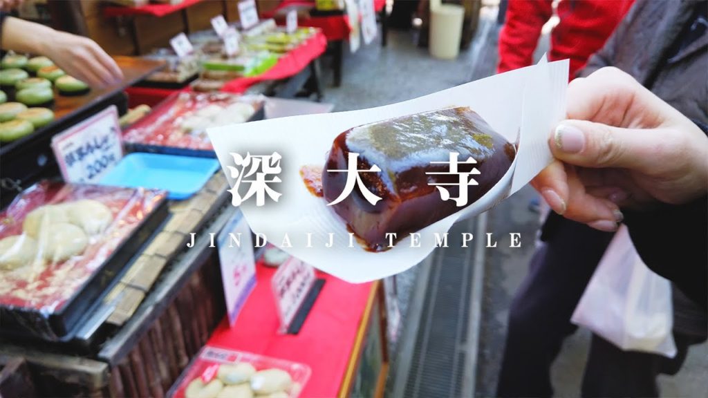 NORMAL ‖ Jindaiji,  Tokyo, Japan / 深大寺（2021）