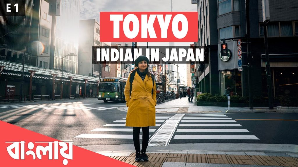 🇮🇳 KOLKATA to TOKYO 🇯🇵 – Indian in Japan – Food | Electronics | Shopping – Bengali Travel Video – 4K 🇮🇳 KOLKATA to TOKYO 🇯🇵 - Indian in Japan - Food | Electronics | Shopping - Bengali Travel Video - 4K