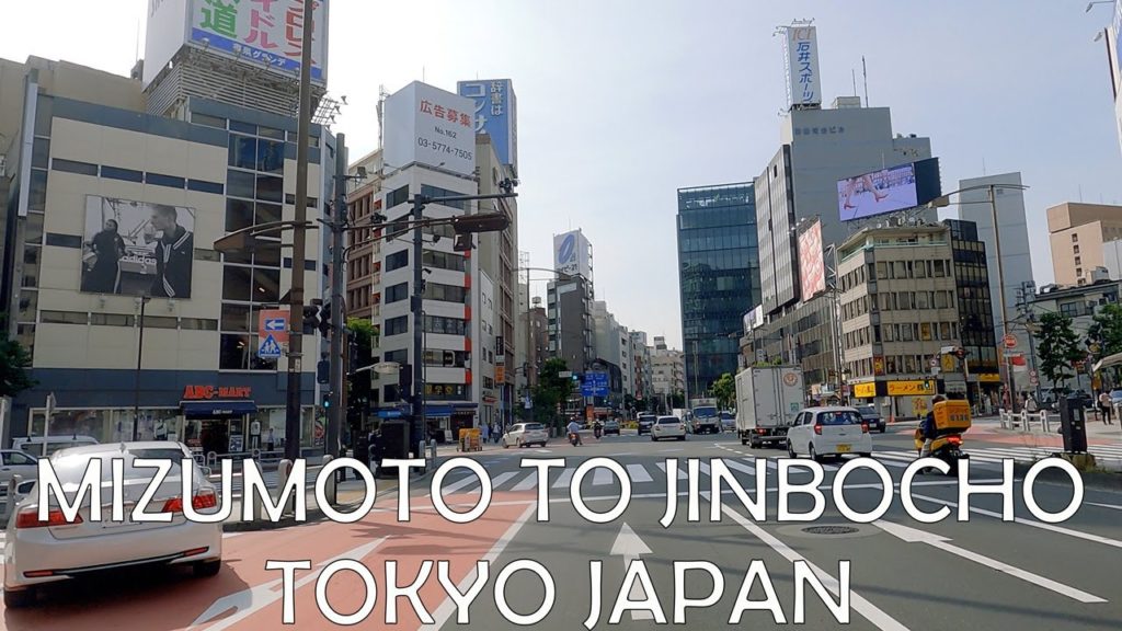 Driving in Tokyo Japan 4K Mizumoto to Jinbocho (Katsushika City to Chiyoda City) ASMR Drive Driving in Tokyo Japan 4K Mizumoto to Jinbocho (Katsushika City to Chiyoda City) ASMR Drive