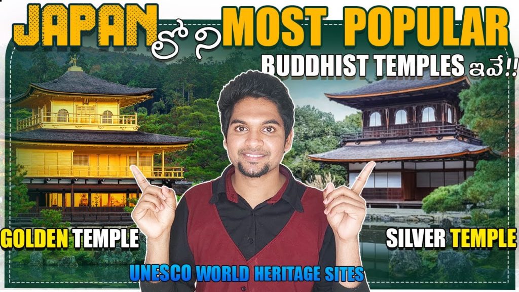 First time visiting a Buddhist Temple in Japan | Kyoto | Kinkaku-ji | Ginkaku-ji | Telugu Vlog First time visiting a Buddhist Temple in Japan | Kyoto | Kinkaku-ji | Ginkaku-ji | Telugu Vlog