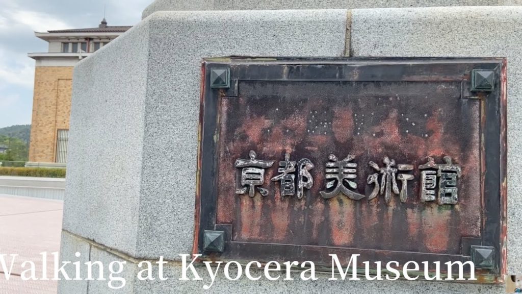 4k walk Kyoto Walking Kyoto City Kyocera Museum Kyoto Travel Kyoto Sightseeing Japan
