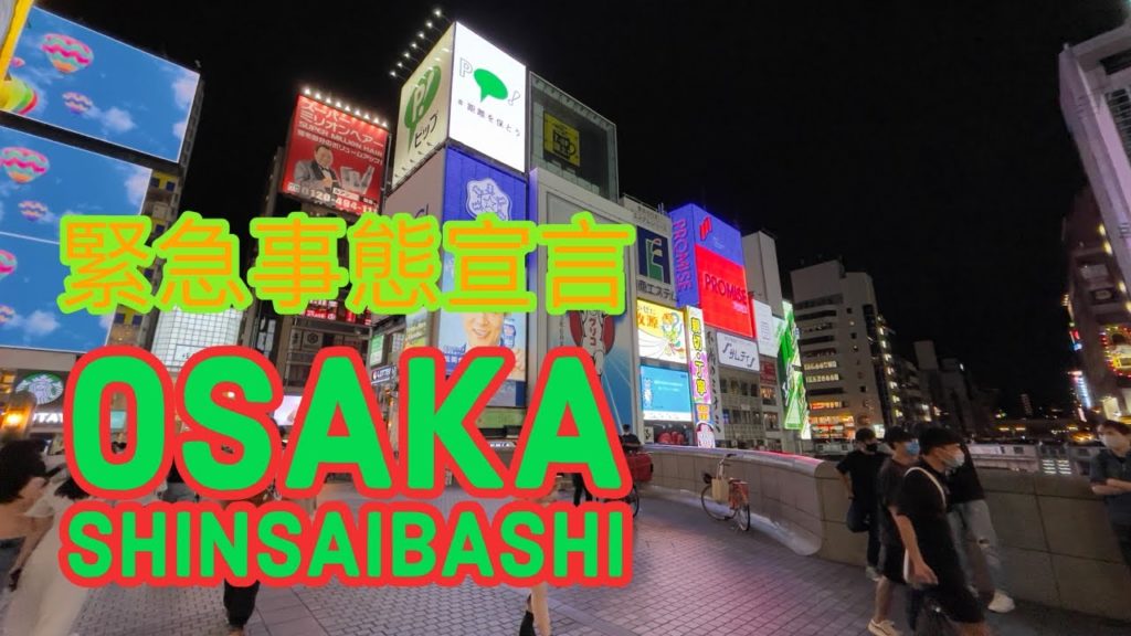 Osaka Shinsaibashi Japan State of Emergency