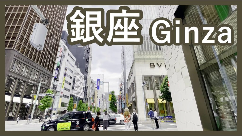 [緊急事態宣言下の銀座] 数寄屋橋交差点から銀座4丁目→銀座１丁目まで散歩（May. 2021）Sukiyabashi to Ginza 4-chome → Ginza 1-chome (map)