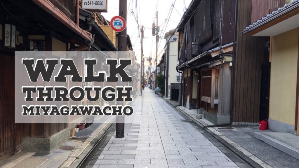 Walking through Miyagawacho, #Kyoto, Japan