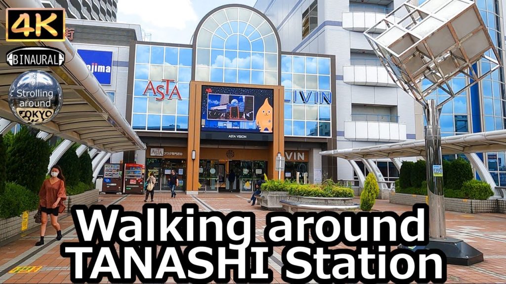 Walking around TANASHI Station - 4K Tokyo Japan