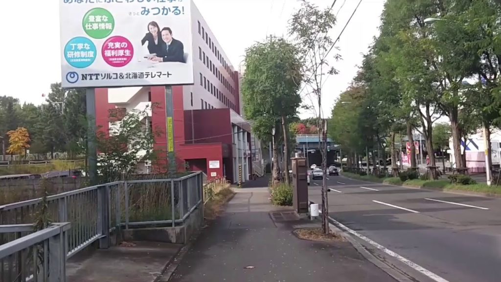 Japan Day 4 - Sapporo, Fukuoka