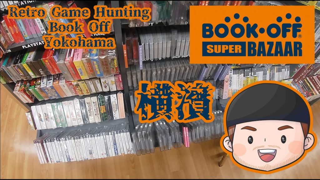 Book Off Retro Game Hunting Yokohama Japan Book Off Retro Game Hunting Yokohama Japan