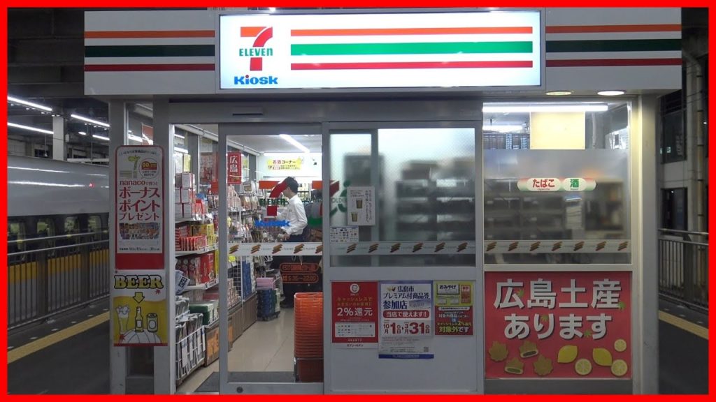 ENTRAMOS EN UN KONBINI EN LA ESTACIÓN DE HIROSHIMA ★ Mustangcillo en Japón