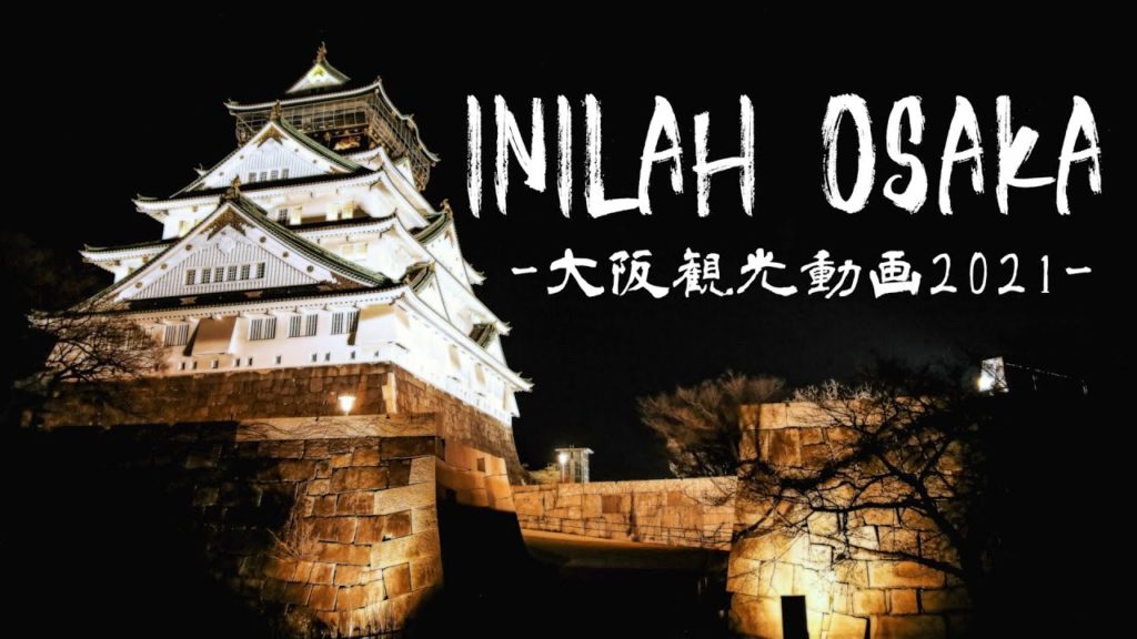 【JALAN JALAN KE JEPANG】 TRAVELING CINEMATIC VIDEO,OSAKA /JEPANG 【JALAN JALAN KE JEPANG】 TRAVELING CINEMATIC VIDEO,OSAKA /JEPANG
