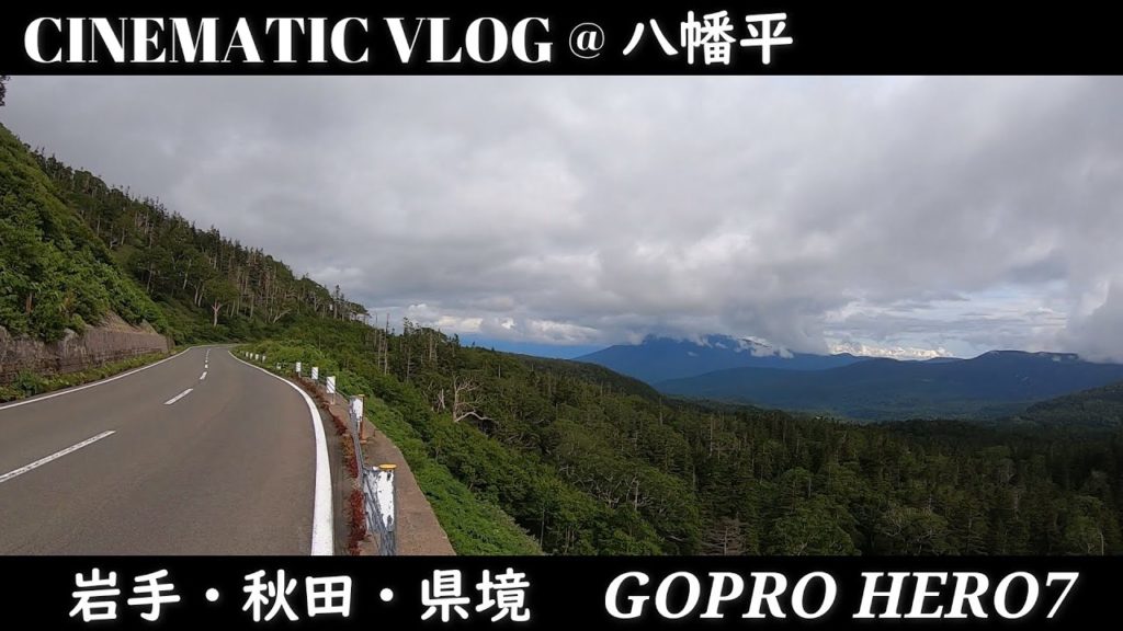 Good Mountain view Cinematic Vlog with GoPro HERO7 from Iwate Akita Hachimantai in Japan Vlog Good Mountain view Cinematic Vlog with GoPro HERO7 from Iwate Akita Hachimantai in Japan Vlog