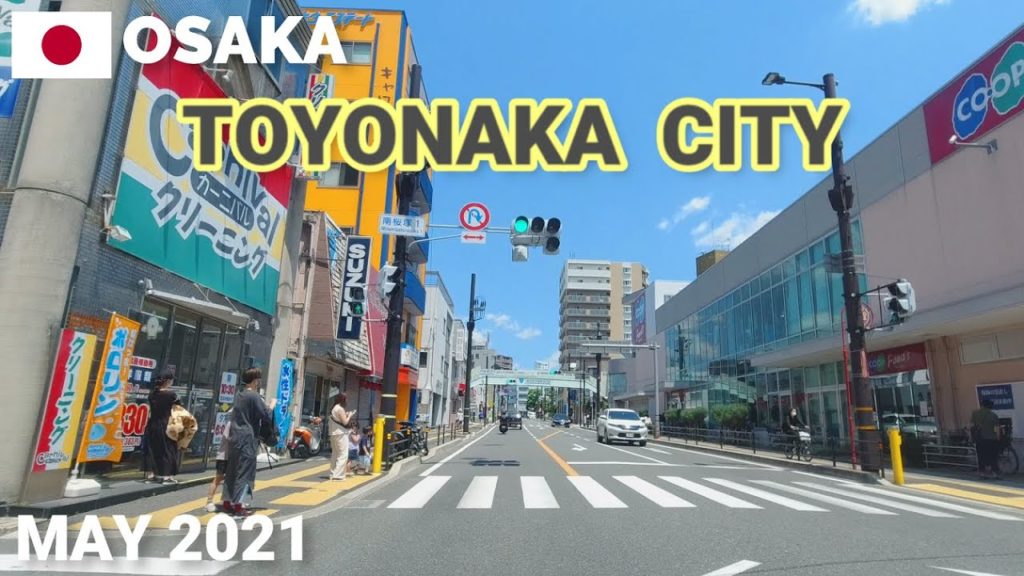 【大阪】豊中市中心市街地などぐるぐるドライブ2021 Drive in Toyonaka City, Osaka, Japan