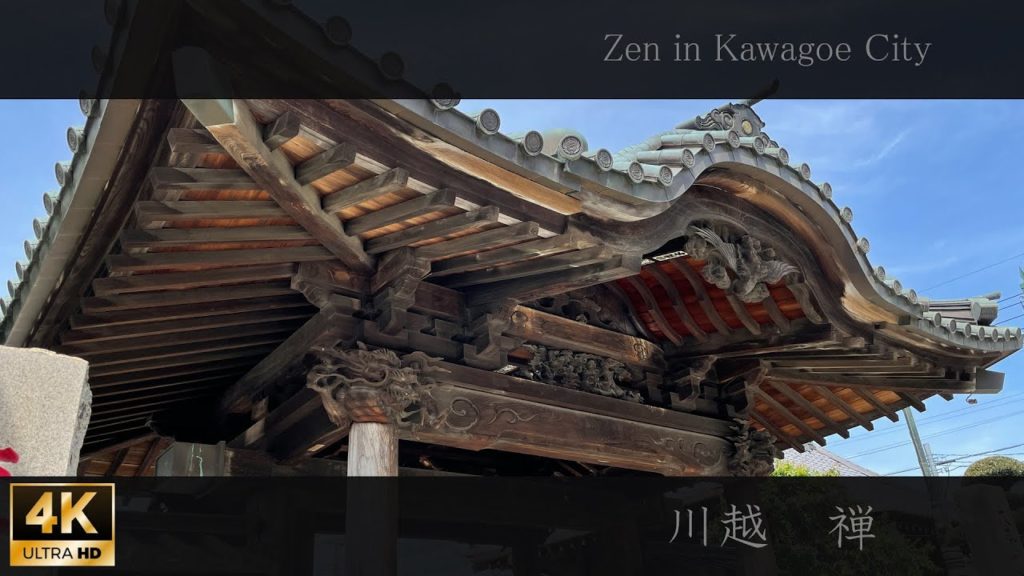[4K] Zen at the Temples and Shrines in Kawagoe 禅 川越の神社と寺 【THE REAL JAPAN - J channel - 】