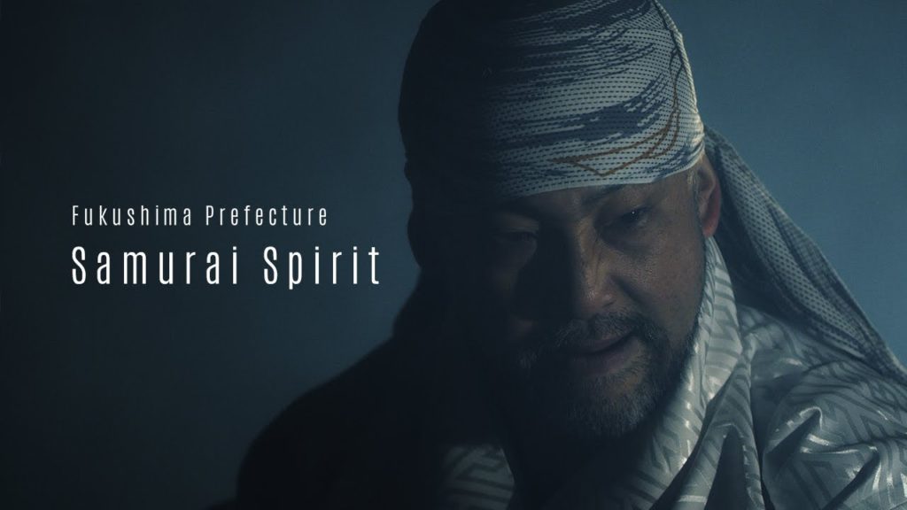 Samurai Spirit – Fukushima (4K UHD) Samurai Spirit - Fukushima (4K UHD)
