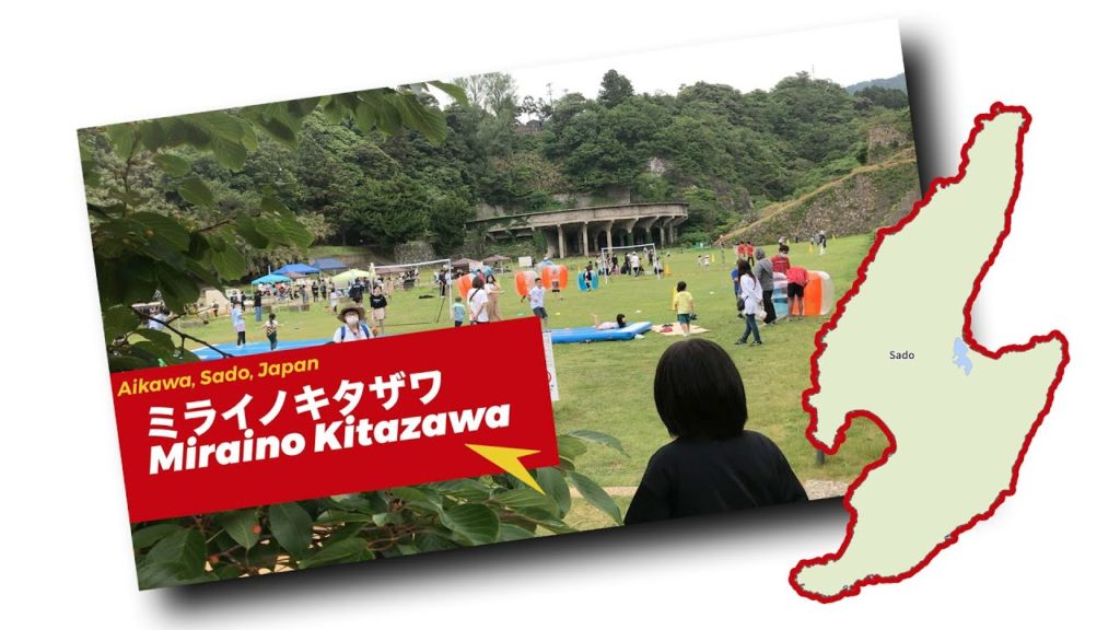 Miraino Kitazawa, Aikawa, Sado Island | ミライノキタザワ  相川町  佐渡市
