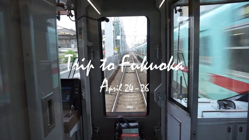 [쩡로그] TRIP |⛩ 혼자 떠난 후쿠오카 2박 3일-둘째날의 기록